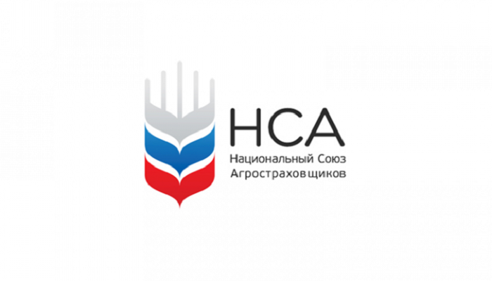 НСА: В докладе президенту России Владимиру Путину министр сельского хозяйства Оксана Лут вновь подчеркнула важность развития агрострахования