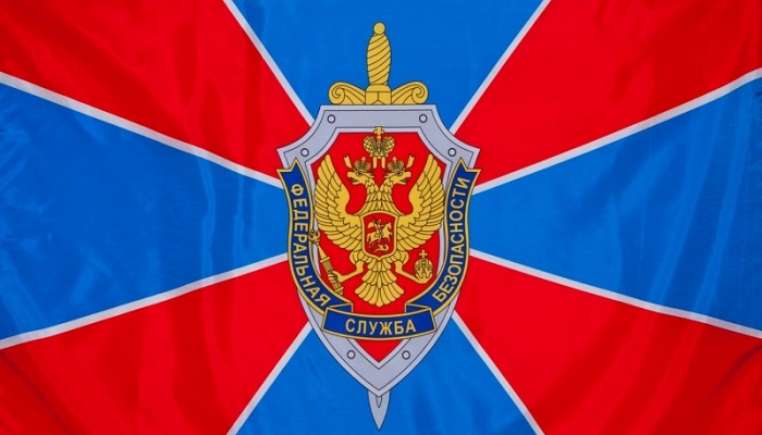 ФСБ России требует компенсацию ущерба от ООО «Курильская рыбная компания»