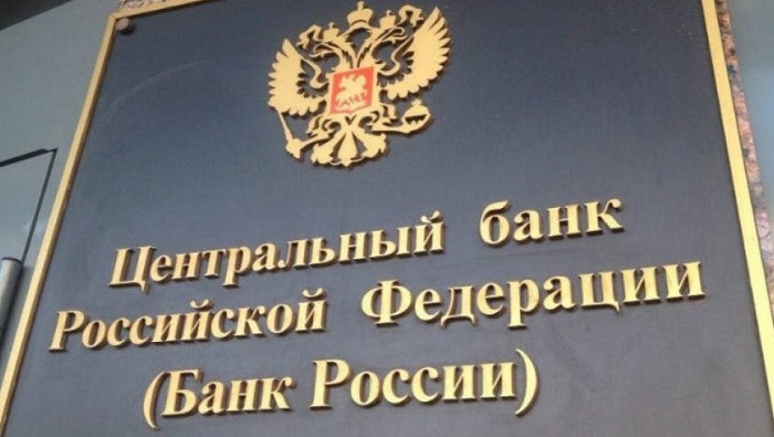 ЦБ снизил ставку до 17%